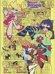 绝世武神